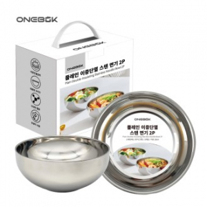 원복 플레인 19cm 이중단열 스텐 면기 2P 세트