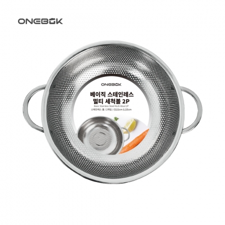 원복 베이직 스테인레스 멀티 세척볼 2P 세트 #3