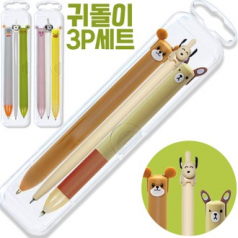 귀돌이3P세트(귀돌이볼펜2P+댕댕이니들볼펜1P)