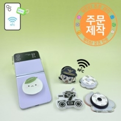 [NFC] 아크릴캐릭터 스마트톡