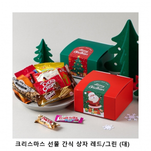 위크앤드 크리스마스 선물 간식 상자 레드, 그린 대형 과자 답례품