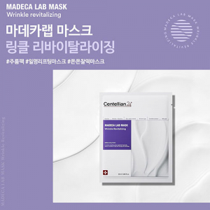 센텔리안24 링클 리바이탈라이징 마스크팩 x 20매