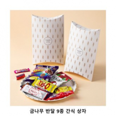 위크앤드 금나무 반달 9종 간식 상자 과자 답례품