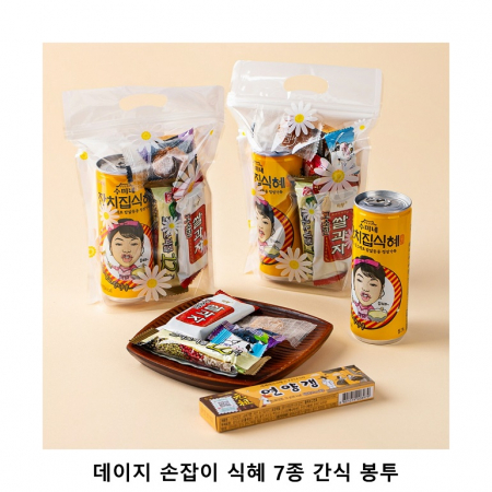 위크앤드 데이지 손잡이 식혜 7종 간식 과자 답례품 #2