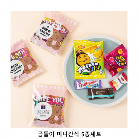 위크앤드 곰돌이 미니간식 5종세트 과자 답례품 #2