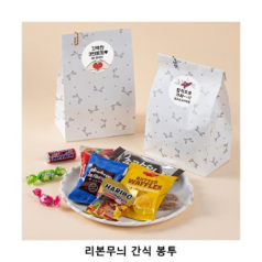 위크앤드 리본무늬 간식 봉투  과자 답례품