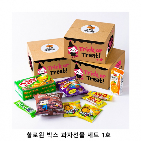 위크앤드 할로윈 박스 과자선물 세트 1호 간식 답례품 #2