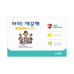 작은이미지: 아이깨끗해 LK-100 비누 90g #2