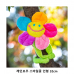 작은이미지: 위크앤드 레인보우 스마일꽃 인형 32cm #2