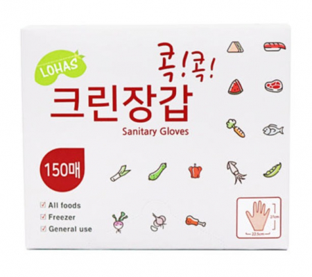 로하스 콕크린장갑 #3