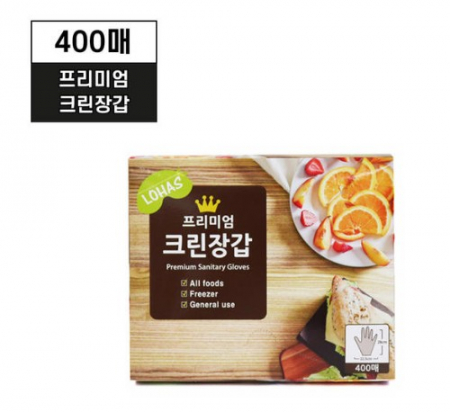 로하스 프리미엄 크린장갑 #2