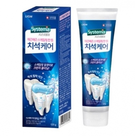 시스테마 치석플러스케어 치약 120g #2