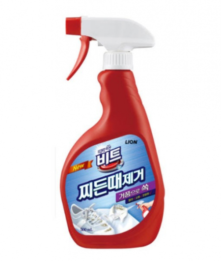 비트 얼룩제거제 #2