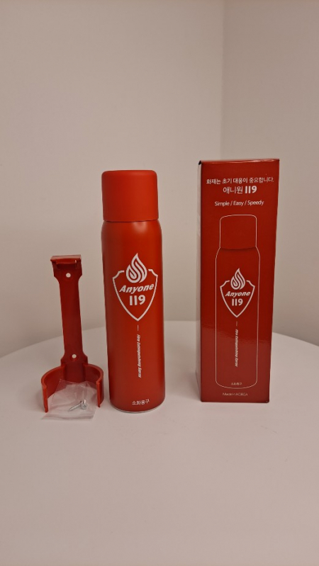 애니원119 스프레이 소화기 485g 블루 #4