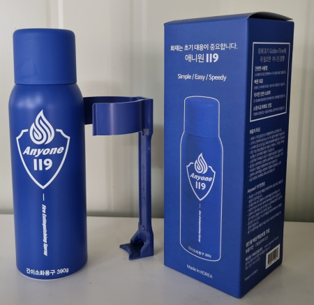 애니원119 스프레이 소화기 485g 블루 #2