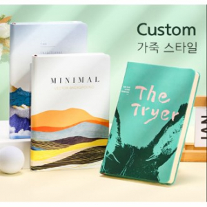 커스텀오더 모던 포인트 맞춤제작 노트