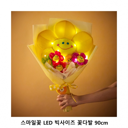 위크앤드 스마일꽃 LED 빅사이즈 꽃다발 90cm 선물 세트 #2