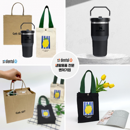 스탠리 텀블러 플립스트로591ml 블랙(파우치+쇼핑백포함) #5