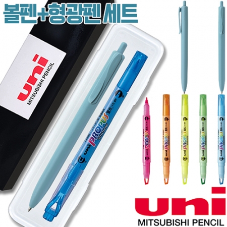 uni제트스트림오션플라스틱볼펜0.7+프로퍼스윈도우형광펜세트 #2