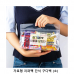 작은이미지: 위크앤드 가로형 지퍼백 간식 구디백 과자세트 #2