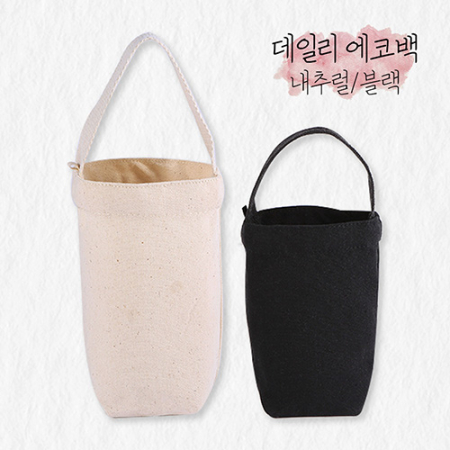 에코 미니 핸드백 #2