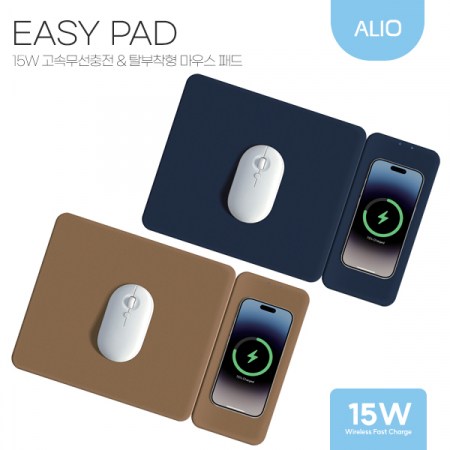 ALIO 분리형 15W 고속무선충전 이지패드, 자석 탈부착식 #2