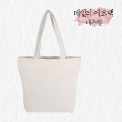 투 사이즈 에코백