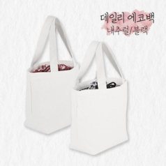 체크 포인트 에코백