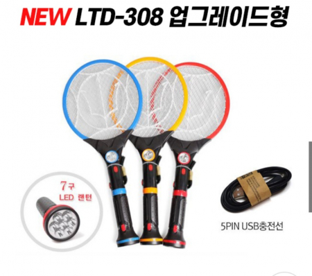 슈퍼 파워 충전 전기 모기채+ 후레쉬 랜턴 손전등 후래쉬 #3