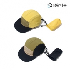 컬러블록 초경량 캠프캡 파우치세트