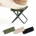 작은이미지: 옥스포드 휴대용 접이식미니의자 #4