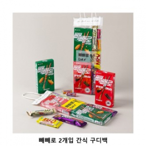 위크앤드 빼빼로 2개입 간식 구디백 과자 세트