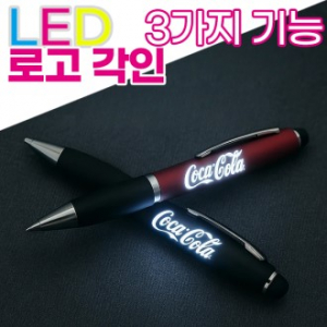 LED 라이트 터치볼펜