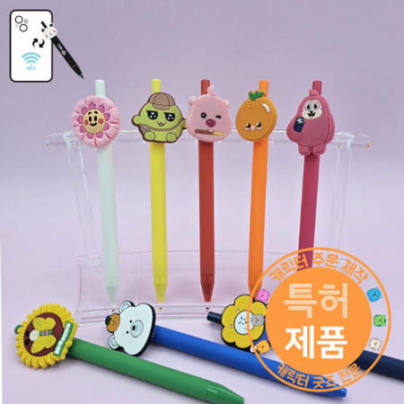 NFC 스와프 PVC캐릭터 디오네러버볼펜 #2