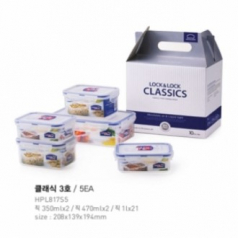 락앤락 클래식 5p 밀폐용기 기프트세트 3호
