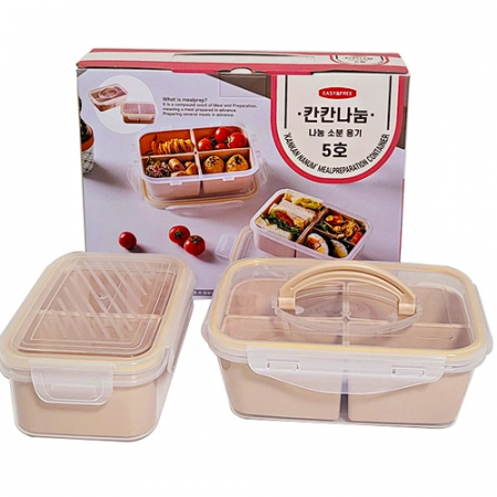 이지앤프리 칸칸나눔용기 5호 2p 선물세트/전자레인지가능 #2