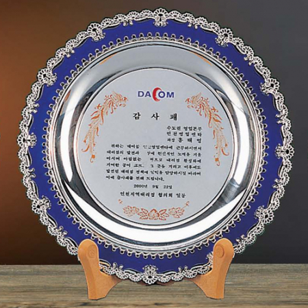 칠보쟁반상패 10호 157-3 #3