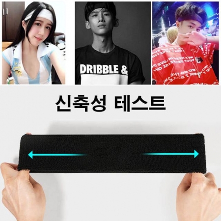 땀흡수 헤어밴드 스포츠 운동 머리띠 남자 여자 공용 #2