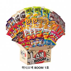 위크앤드 미니스낵 BOOM 1호 간식 과자세트