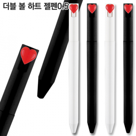 더블 볼 하트젤펜 #3