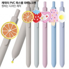 캐릭터 PVC 파스텔 라바노크펜