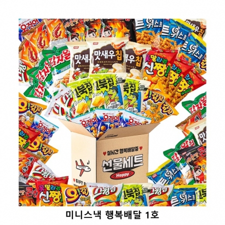 위크앤드 미니스낵 행복배달 1호 과자 간식세트 #2