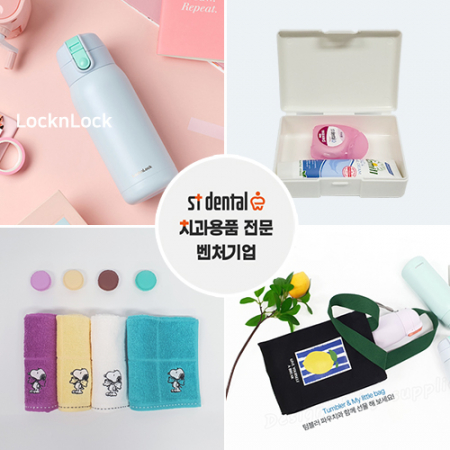 와우 텀블러파우치 3호ㅡ락앤락 코튼캔디 텀블러, 캔버스파우치, 송월 스누피 핸드타올, 사각pp케이스(카밀핸드크림,치실) #5