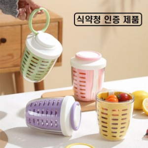 T2 직장인 샐러드 도시락통 과일도시락통 후르츠팟 런치박스 푸르트팟