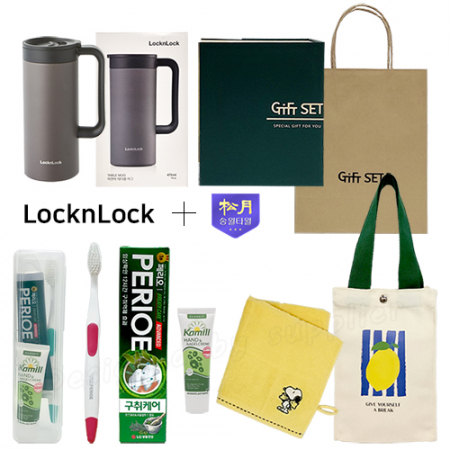 와우 텀블러파우치4호 락앤락 테이블머그 핸드타올 카밀핸드크림 M칫솔치약세트 #3