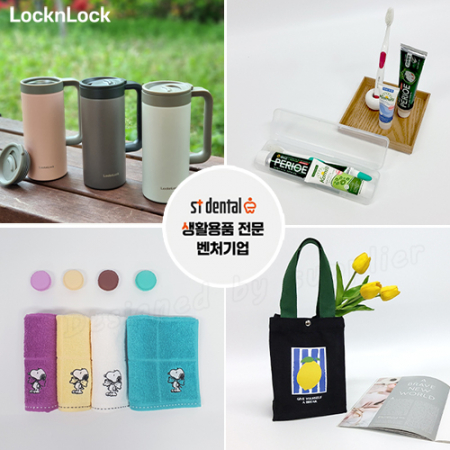 와우 텀블러파우치4호 락앤락 테이블머그 핸드타올 카밀핸드크림 M칫솔치약세트 #5