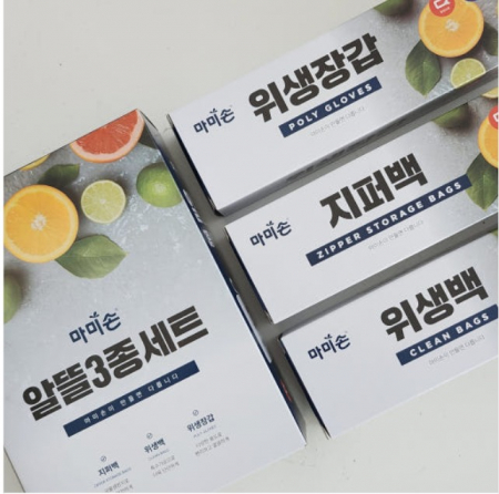 마미손 알뜰 3종, 5종세트 #2