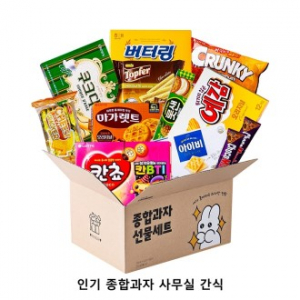 위크앤드 인기 종합과자 사무실 간식
