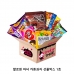 작은이미지: 위크앤드 할로윈 마녀 카톤과자 선물박스 1호 #2
