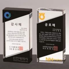 크리스탈상패 감사패 RW04